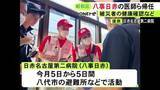 「熊本地震の被災地に派遣されていた日赤病院の医師や看護師らが帰還 八代市の避難所等で被災者の健康確認など行う」の画像1