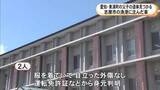 「死後2日以内か…漁港で海に沈んだ車から見つかった男性2人の遺体は父子と判明 現場周辺は台風の影響で一時荒れた天気に」の画像1