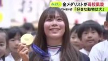 ミラノ五輪スノボで金…愛知県みよし市出身の深田茉莉が母校の小学校に凱旋 “目標”と“周囲への感謝”の大切さ伝える
