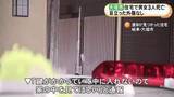 「警察が窓を割って中へ…施錠された住宅に目立った外傷のない男女3人の遺体 住人の家族が一家心中図った可能性も」の画像1