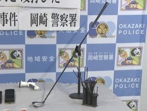 飼い犬をゴルフクラブで殴り虐待か 35歳自営業の男を逮捕 犬は生後1年5カ月のラブラドール・レトリバー