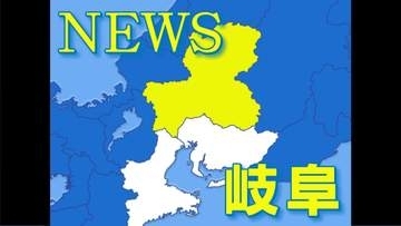 川底に沈んだ状態で発見…長良川で魚釣りをしていた男性が流され心肺停止 川は増水しておらず流れも穏やか