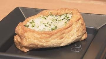 賞味期限わずか“3時間”…いなり寿司専門店の新感覚メニュー『生いなり』揚げた絹ごし豆腐にあおさ入りご飯の生食感