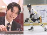 「氷上の格闘技に新リーグ…アイスホッケー『XHL』でゴール狙う“二刀流”選手 氷上と宝石店2つのフィールドで躍動」の画像1