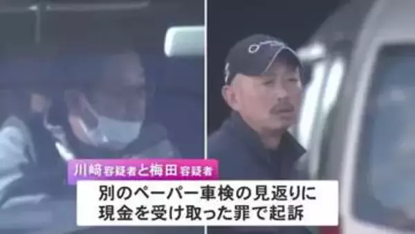 去年1年間で約2200台分行ったか…「ペーパー車検」を繰り返したとして自動車整備会社の社長ら逮捕