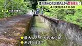「4月実施は41年ぶり…水不足が続く愛知県の豊川用水 静岡県の佐久間ダムからの緊急導水始まる 5/5までの予定」の画像1
