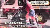 「原付バイクが軽自動車と衝突…はね飛ばされた女性運転手が大型トラックにひかれて死亡 軽の運転手を現行犯逮捕」の画像1