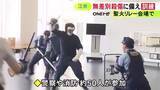 「6人が切り付けられた想定…アジア大会に向けアリーナで無差別刺傷事件を想定した訓練 不審者の制圧手順など確認」の画像1