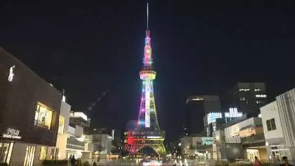 ファンら約70人が企画…名古屋の中部電力ミライタワーが『嵐』最後のコンサートに合わせ“5色”にライトアップ