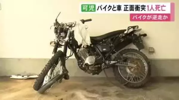 バイクが誤って“逆走”か…未明の国道で乗用車と正面衝突 バイクに乗っていた77歳男性が死亡 車の男性にケガなし