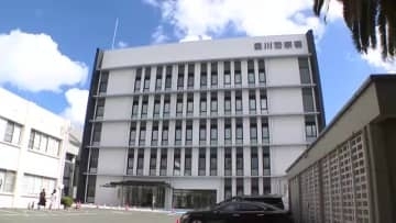 金地金2600gを手渡すなど…60代女性がFacebookきっかけに8000万円余りの詐欺被害 “投資指導”で金を勧められる