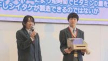 段ボール製の食品乾燥装置など…高校生が地域課題の解決等を図るビジネスプラン発表 東海地方の8校が提案