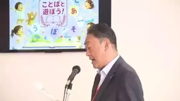 2匹の動物が冒険する話に…子供達がAIを使って物語をつくるイベント 登場人物や場所などを読み込ませ作成