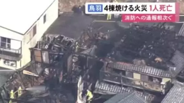 80代女性が死亡か…平屋建て住宅など2棟が全焼し付近の住宅と倉庫にも延焼 火元の家の焼け跡から性別不明の1人の遺体