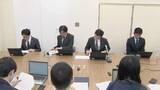 「「EV普及が想定を下回り…」中部電力ミライズの子会社が民事再生法の適用を申請 EVの充電設備など手掛ける」の画像1