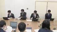 「EV普及が想定を下回り…」中部電力ミライズの子会社が民事再生法の適用を申請 EVの充電設備など手掛ける