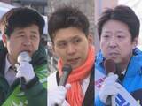 「雪や寒さとの戦いにも…真冬の衆院選 高山市など含む「岐阜4区」中道の前職 参政と自民のそれぞれ新人が立候補」の画像1