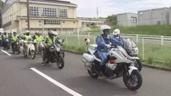 8/19「バイクの日」を前に警察官ら約50人がパレード バイクの交通事故防止を呼びかけ 愛知県瀬戸市