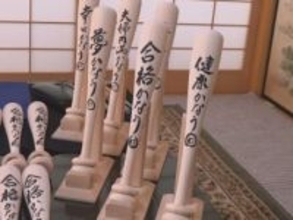 “絶対に落ちない”縁起物…合格祈願グッズ『かなうわバット』仕上げの文字入れ作業進む 岐阜県下呂市