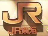 「他事考えブレーキ遅れたか…JRの列車が停車予定の駅を誤って通過 ホームの約60m先で停まり約40人降りられず」の画像1
