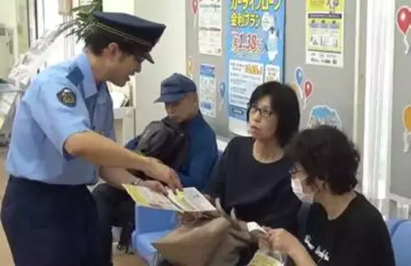 LINEを悪用した誘導など…信用金庫で警察官らが特殊詐欺の手口を紹介し被害防止呼びかけ 愛知県豊橋市