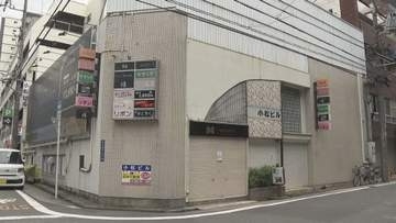 バーで女性客が催涙スプレー噴射 店内にいた客と従業員約20人が咳の症状訴える「知人に効果見せるため噴射した」