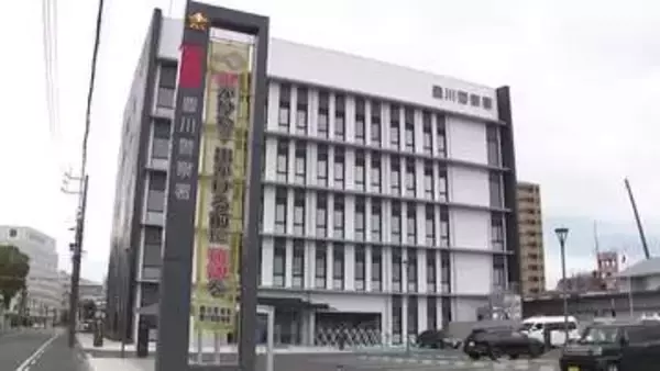 以前の会社で正規の手続き経ずに自身に“退職金”約3000万円入金か 会社に損害与えた疑いで43歳市職員を逮捕