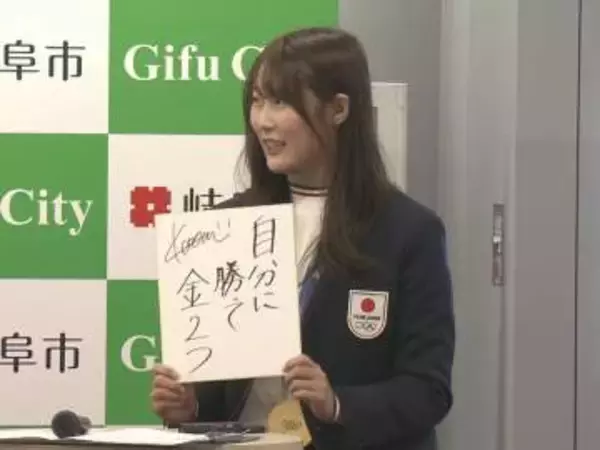 「五輪スノーボードで金と銅の村瀬心椛が地元・岐阜市に凱旋「次こそは金を2つとって岐阜県の皆さんに見せられたら」」の画像