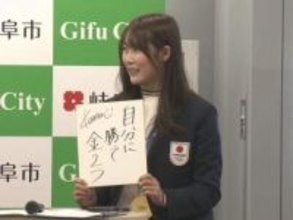 五輪スノーボードで金と銅の村瀬心椛が地元・岐阜市に凱旋「次こそは金を2つとって岐阜県の皆さんに見せられたら」