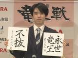 「史上4人目の“永世三冠”に…史上最年少で『永世竜王』の資格を獲得した藤井六冠「現状に満足せずより上を」」の画像1