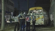 30代男女2人が死亡…スイミングスクールの送迎バスでひき逃げか 85歳の運転手を逮捕 現場の350m程先で民家などに衝突