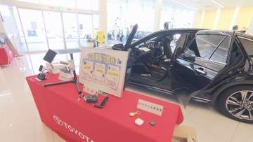 被害に遭った無惨なクラウンも展示…自動車販売店で盗難対策などを学ぶ講習会「一瞬で音も立てずに盗まれる」
