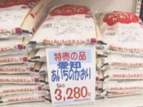 おかわり無料が復活した店も…コメ価格が下がった理由は“コメ余り”か 専門家「何とか現金化しないと経営が悪化」