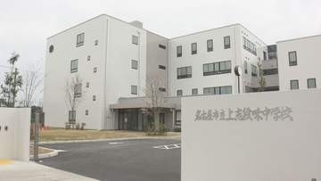 宅地開発で子供の数が増加…4/1に開校した名古屋市守山区の上志段味中学校で内覧会 通学予定の生徒らが見学