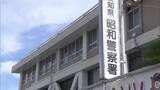 「大学で男子学生のスニーカーを盗んだ疑い 75歳男を逮捕 路上で被害品と同じ靴を履いていたことが決め手に」の画像1