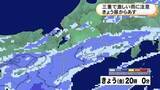 「台風24号の影響…三重県で5日にかけて雷を伴う激しい雨の可能性 6日午前6時までの24時間で120ミリの予想」の画像1