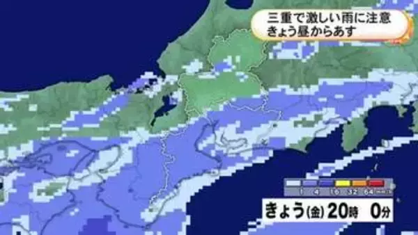 台風24号の影響…三重県で5日にかけて雷を伴う激しい雨の可能性 6日午前6時までの24時間で120ミリの予想