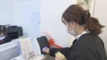 患者からは困惑の声…“従来の保険証”の原則廃止12/2に迫る マイナ保険証は窓口で顔認証がされづらいケースも