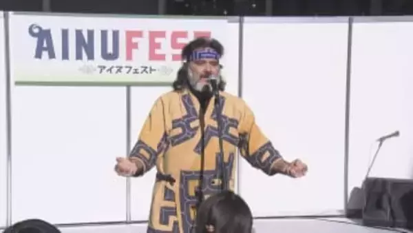 自然とともに暮らす…アイヌの伝統文化を体験できるイベント 平和への祈りを込めたパフォーマンスも