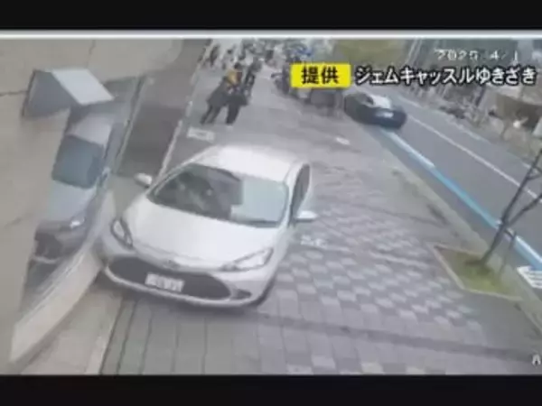 乳児ら7人はねられ重軽傷…車で地下駐車場から出る際にペダルを踏み間違え“暴走” 75歳女に執行猶予付きの有罪判決