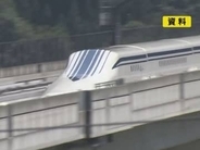 リニア中央新幹線 多治見市の「大針工区」の工期を約5年半延長 想定よりも脆い地質が確認される