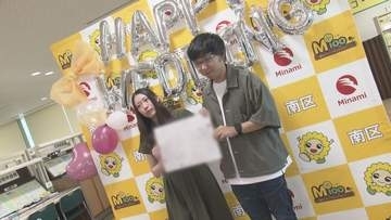 「迷う事なく今日に」末広がりの八が並ぶ令和8年8月8日 婚姻届を出すカップル続々 “普段の約35倍”の区役所も