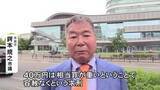 「選挙前に有権者に“菓子折り”…77歳市議に罰金40万円求刑 検察側「法の不知が過ぎ、反省の情は一切ない」」の画像1