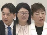 「1/27公示 2/8投開票の衆院選…岐阜1区は中道と共産から 岐阜2区では国民からそれぞれ新人が立候補を表明」の画像1