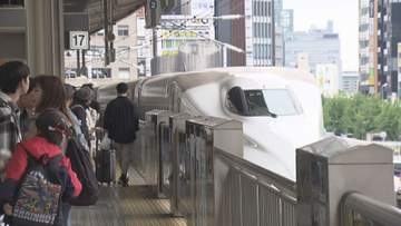 名神下りでは11kmの渋滞も…GWを行楽地等で過ごす人たちなどで交通機関は混雑「のぞみ」下りは午前ほぼ満席