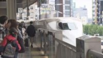 名神下りでは11kmの渋滞も…GWを行楽地等で過ごす人たちなどで交通機関は混雑「のぞみ」下りは午前ほぼ満席
