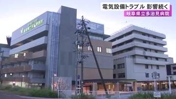 高圧ケーブルに不具合…県立病院で電気設備のトラブル 外来の透析患者の受け入れ停止 復旧の見通し立たず