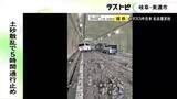 「単独事故きっかけに…高速道路のトンネル内でダンプカーから土砂が散乱 後続車が乗り上げるなどして5台が絡む事故に」の画像1