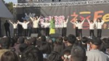 市制20周年を迎えた岐阜県海津市で野外音楽フェスティバル 地元出身で市のアンバサダーの足立佳奈さんらが出演