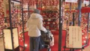 山形県酒田市の“傘福”など…名古屋駅前のホテルでロビーに雛のつるし飾り タイなどの縁起物約1万個が取り囲む